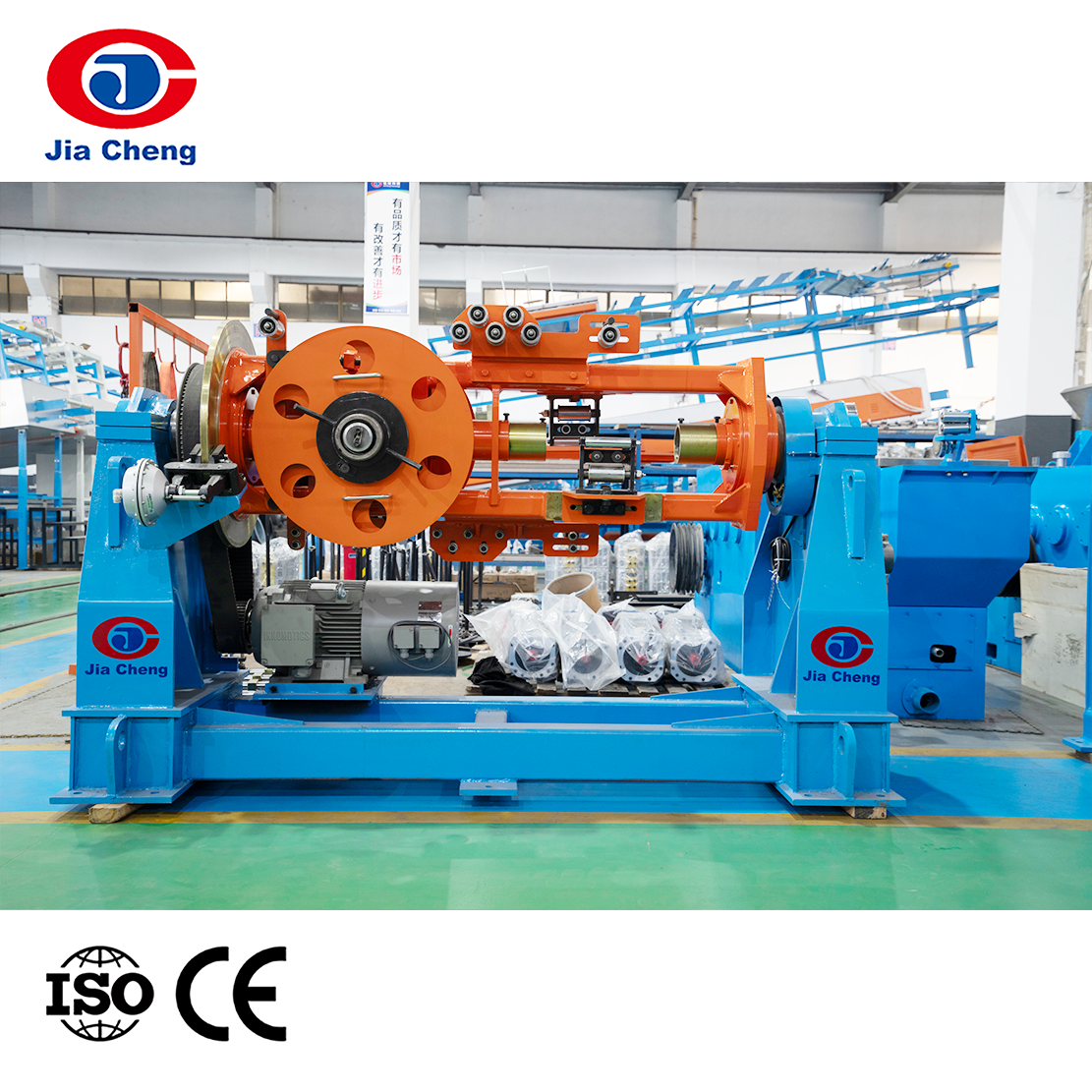 Planetary Stranding Machine Planetary Stranding Machine